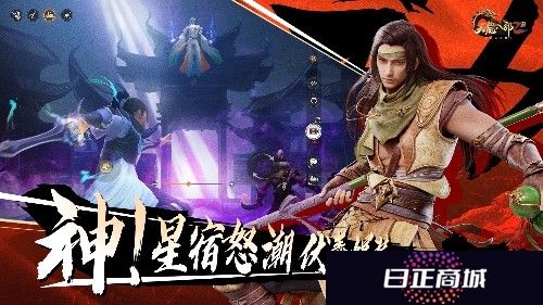 《天龙2》两周年庆典“双生华章”今日上线