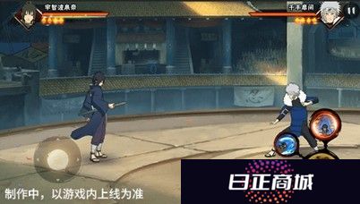 【新忍爆料】宇智波泉奈即将登场！
