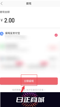 快手快币怎么提现到微信 快手快币提现教程