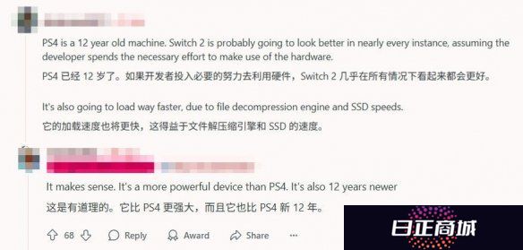 游侠网4