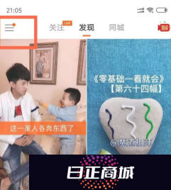 快手快币怎么提现到微信 快手快币提现教程