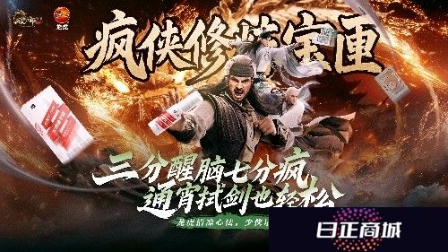 《天龙2》两周年庆典“双生华章”今日上线