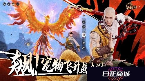 《天龙2》两周年庆典“双生华章”今日上线