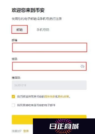 币圈新手买什么币 币圈新手买币教程