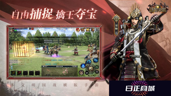 群英问鼎，文明争霸 4月22日《诸国争霸》「初征测试」正式开启
