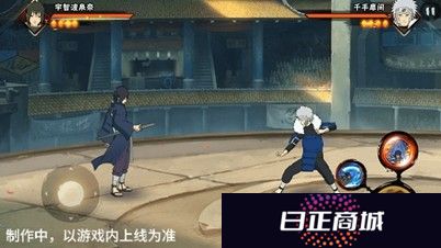 【新忍爆料】宇智波泉奈即将登场！