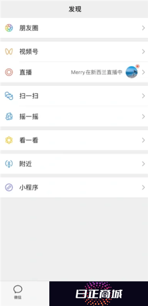 微信朋友圈看到朋友更新进去没有怎么回事 微信朋友圈看到朋友头像点进去却没有动态