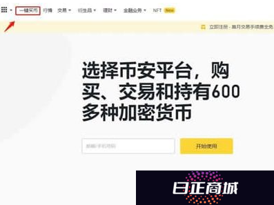 币圈新手买什么币 币圈新手买币教程