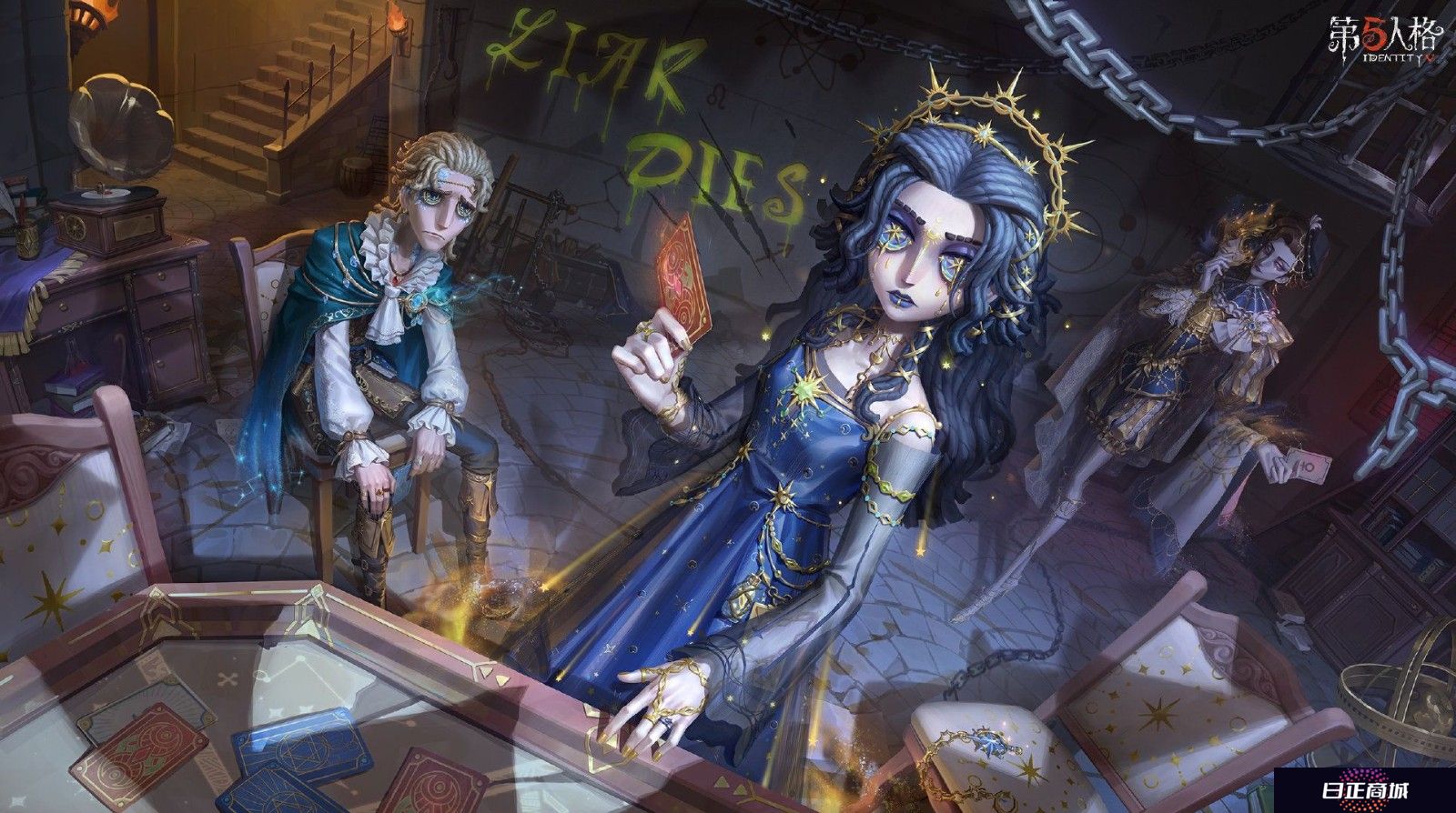 盛典启幕 《第五人格》七周年庆活动持续进行中