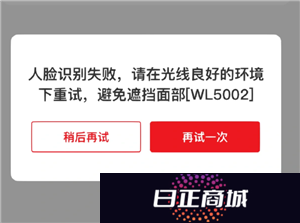 云闪付绑卡人脸识别不了怎么办 云闪付绑卡人脸识别失败次数过多怎么办