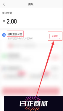 快手快币怎么提现到微信 快手快币提现教程