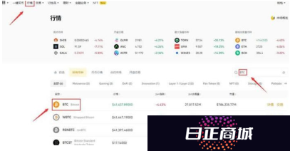 币圈新手买什么币 币圈新手买币教程