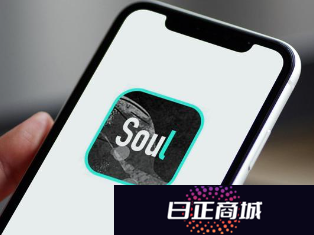 soul阅后即焚没了找不到了 soul为什么现在没有阅后即焚的这个功能了