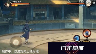 【新忍爆料】宇智波泉奈即将登场！