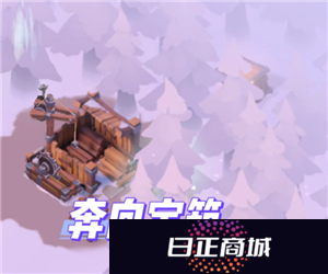 无尽冬日晨曦岛攻略 无尽冬日晨曦岛最佳布局和位置图