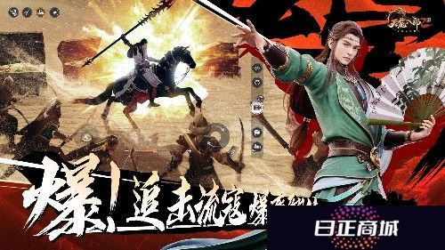 《天龙2》两周年庆典“双生华章”今日上线