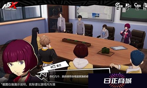 假面役者的忧郁《女神异闻录：夜幕魅影》一周年庆版本今日上线