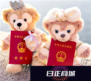 领证不用户口本是真的吗 领证不用户口本什么时候实施