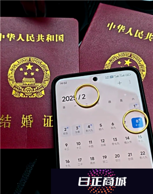 领证不用户口本是真的吗 领证不用户口本什么时候实施