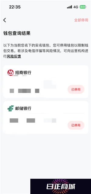 数字人民币被骗的钱能退回吗 数字人民币被骗最好的解办法