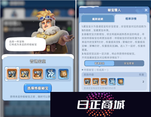无尽冬日秘宝猎人攻略 无尽冬日秘宝猎人攻略图文详解