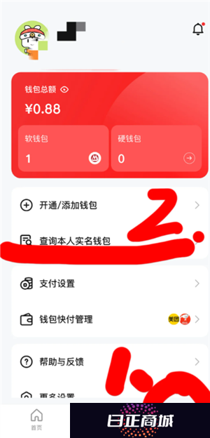 数字人民币被骗的钱能退回吗 数字人民币被骗最好的解办法