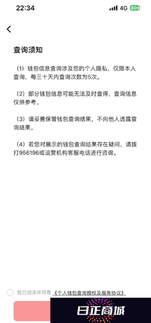 数字人民币被骗的钱能退回吗 数字人民币被骗最好的解办法