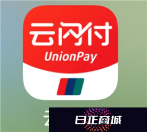 云闪付借款还不上怎么办 云闪付借款利息多少