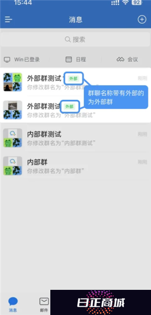 企业微信怎么拉黑同事 企业微信怎么拉黑好友联系人