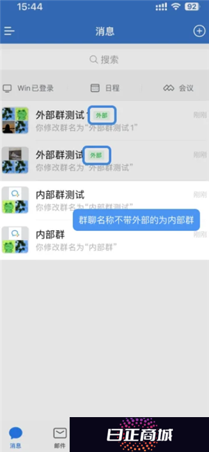 企业微信怎么拉黑同事 企业微信怎么拉黑好友联系人