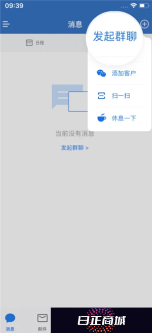 企业微信怎么拉黑同事 企业微信怎么拉黑好友联系人