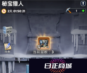 无尽冬日秘宝猎人多久刷新一次 无尽冬日秘宝猎人有没有技巧