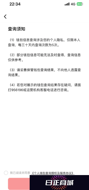 数字人民币被骗的钱能退回吗 数字人民币被骗最好的解办法