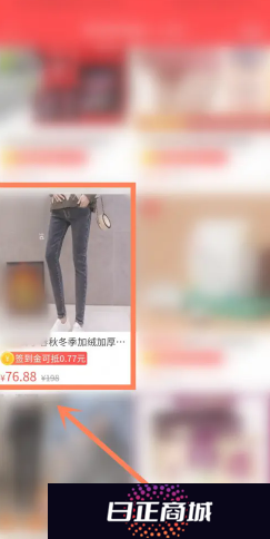 拼多多签到领现金是真的吗 拼多多签到领现金怎么提现到微信