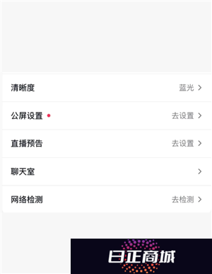 抖音直播伴侣是什么 抖音直播伴侣有什么作用和功能