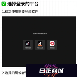 抖音直播伴侣是什么 抖音直播伴侣有什么作用和功能
