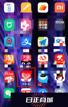 拼多多签到领现金是真的吗 拼多多签到领现金怎么提现到微信