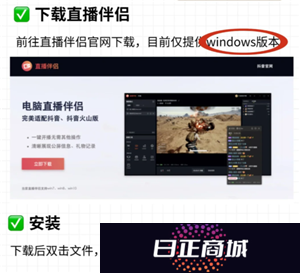 抖音直播伴侣是什么 抖音直播伴侣有什么作用和功能