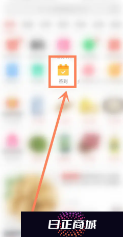 拼多多签到领现金是真的吗 拼多多签到领现金怎么提现到微信