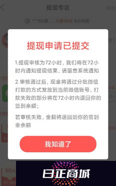 拼多多签到领现金是真的吗 拼多多签到领现金怎么提现到微信