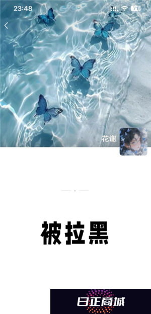 微信拉黑和删除有什么区别 微信拉黑和删除怎么看出来
