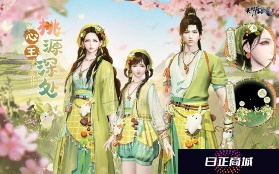 萝萝情报一大筐！治愈联动/热血联赛/趣味玩具，春季版本来萝~