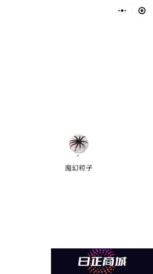 魔幻粒子无限资源版是真的吗 魔幻粒子无限资源怎么用