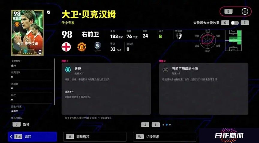 圆月弯刀划破暮色，“贝影”重现骄傲弧光