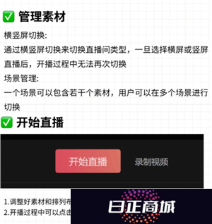 抖音直播伴侣是什么 抖音直播伴侣有什么作用和功能