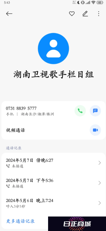 2025歌手大众评审报名入口 歌手大众评审报名攻略