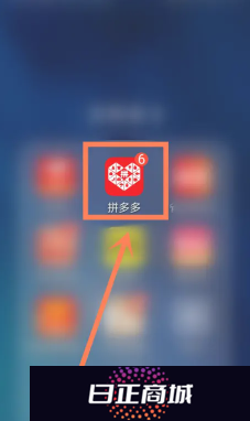 拼多多签到领现金是真的吗 拼多多签到领现金怎么提现到微信