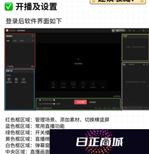抖音直播伴侣是什么 抖音直播伴侣有什么作用和功能