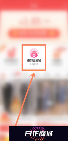 拼多多签到领现金是真的吗 拼多多签到领现金怎么提现到微信