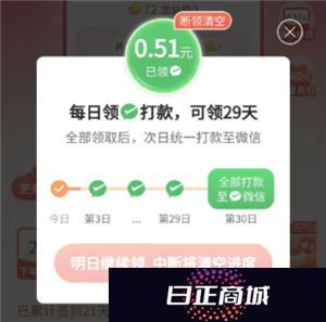拼多多签到领现金是真的吗 拼多多签到领现金怎么提现到微信